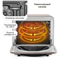 Аэрогриль &laquo;4 в 1&raquo; КТ-8152 - 1250 Вт