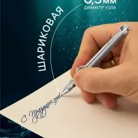 Ручка-прикол Calligrata &laquo;Подводная лодка&raquo;, синий стержень, шариковая, МИКС