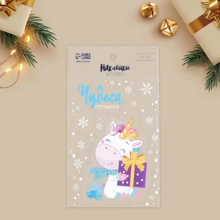 Наклейки на телефон «Единорожек», 8 х 14 см