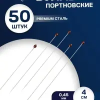 Булавки портновские TEIRA, 40 мм, d=0.45 мм, 50 шт., стальные