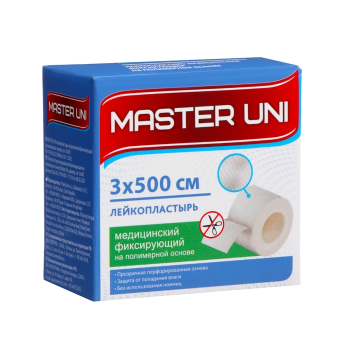 MASTER UNI лейкопластырь медицинский фиксирующий на полимерной основе, см: 3x500 MASTER UNI лейкопластырь медицинский фиксирующий на полимерной основе, см: 3x500