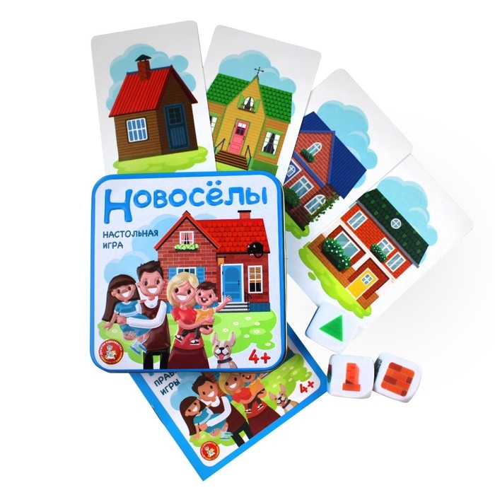 Настольная игра «Новоселы» Настольная игра «Новоселы»
