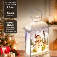 Фигура светодиодная, 13 см, батарейки в комплекте, свечение тёплое белое