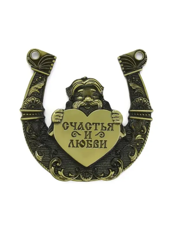 Подкова домовой &laquo;Счастья и любви&raquo;, 7&times;7 см
