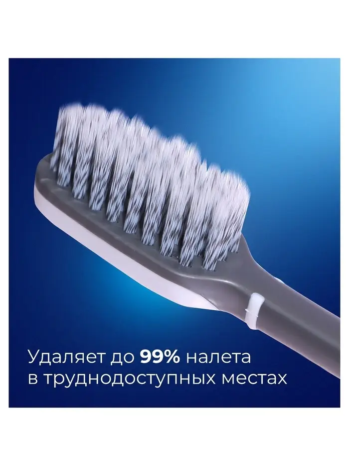 Зубная щётка Evermex Essential, средней жёсткости, 2 шт.