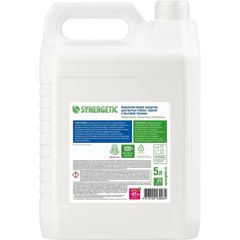 Средство для стекол и зеркал Synergetic 5л