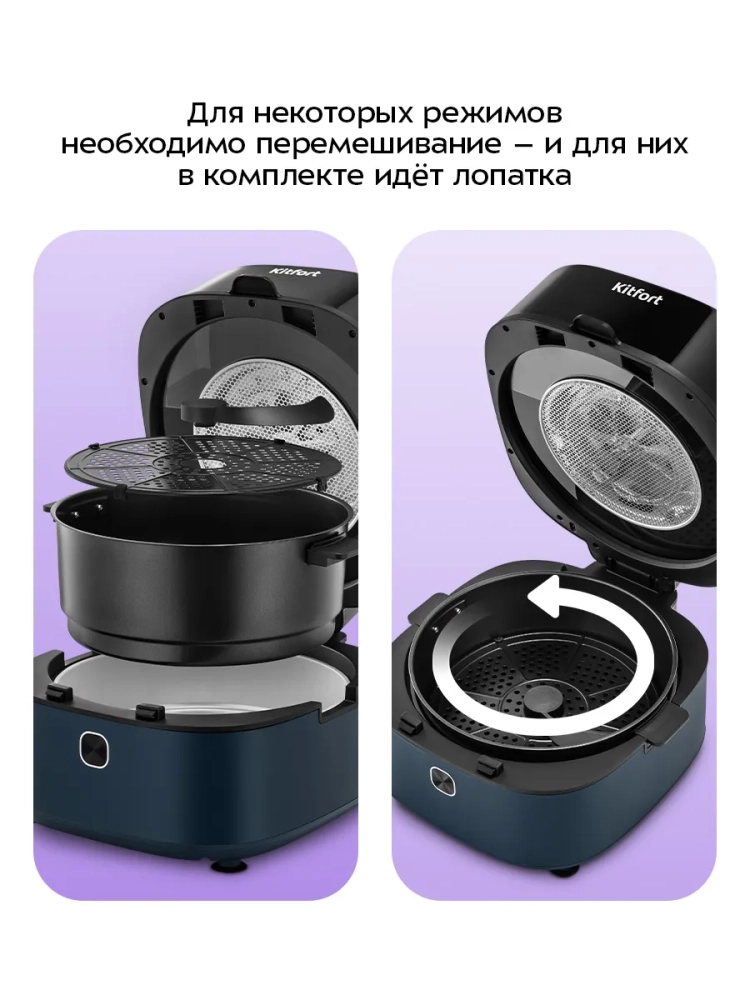 Аэрогриль электрический КТ-2294 - 7 л - 1350 Вт