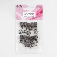 Бегунок для металлической молнии, №5, &laquo;Звёзды&raquo;, 10 шт., цвет чёрный никель