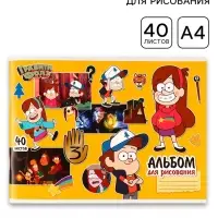 Альбом для рисования А4, 40 листов 90 г/м&sup2;, на скрепке &laquo;Друзья&raquo;
