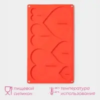Форма для шоколада 3D Доляна &laquo;Сердце&raquo;, силикон, 17&times;29 см, 6 ячеек (8.5&times;6.2 см), МИКС