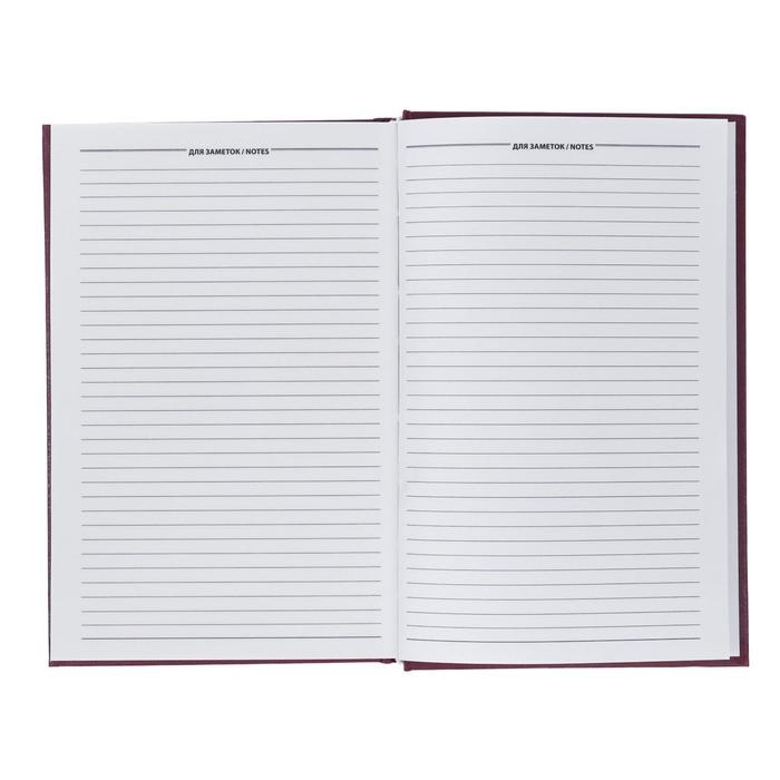 Ежедневник полудатированный на 4 года А5, 192 листа, обложка бумвинил, бордовый Ежедневник полудатированный на 4 года А5, 192 листа, обложка бумвинил, бордовый