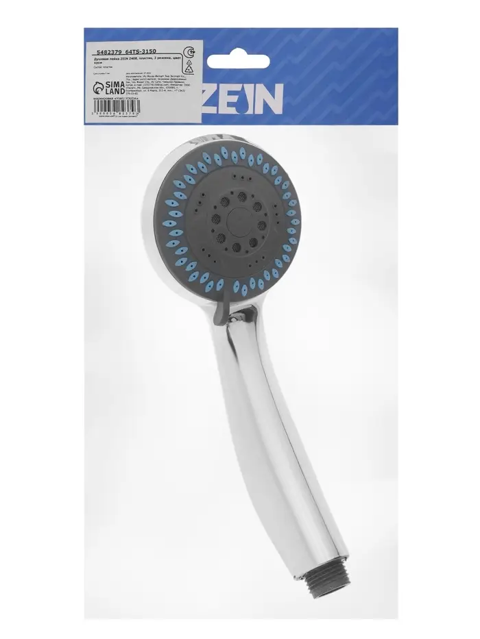 Лейка для душа ZEIN Z408, пластик, 3 режима, цвет хром