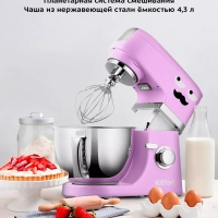 Цельнометаллический планетарный миксер с чашей КТ-3423