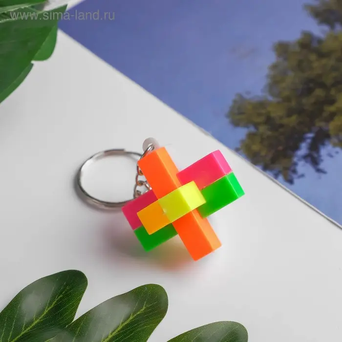 Головоломка пластик на кольце  Головоломка пластик на кольце "Крестик" 4х3,5х3,5 см