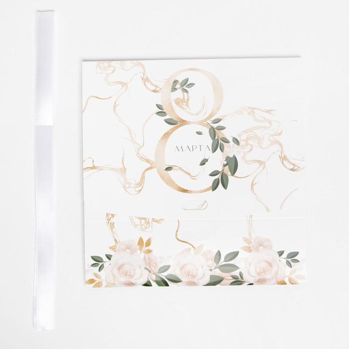 Коробка подарочная складная, упаковка, «8 марта, золото», 16.5 х 12 х 5 см