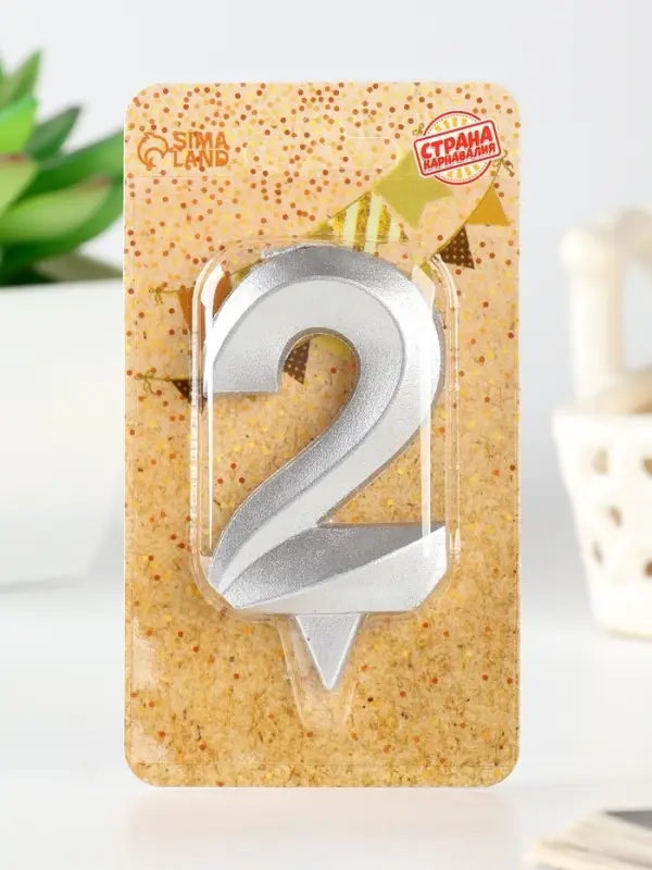 Свеча в торт «Грань», цифра 2, серебряный металлик, 6.5 см Свеча в торт «Грань», цифра 2, серебряный металлик, 6.5 см