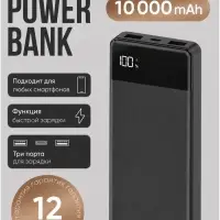 Внешний аккумулятор VIXION PRO VP-06, 10000 мАч, USB+Type-C, 10000 мАч, LED-дисплей, чёрный