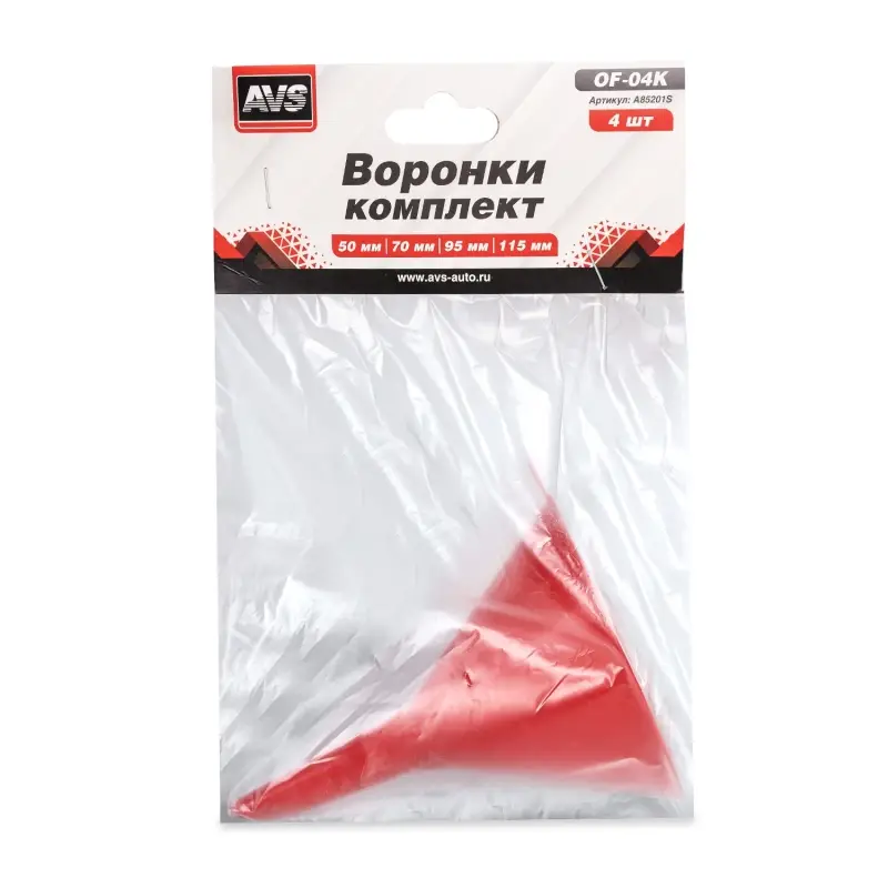 Воронки комплект 4шт (50мм, 75мм, 95мм, 115мм) AVS OF-04К
