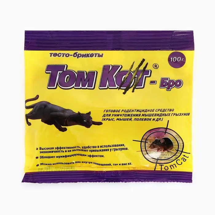 Тесто-брикеты от грызунов &laquo;ТОМ КОТ БРО&raquo;, 100 г