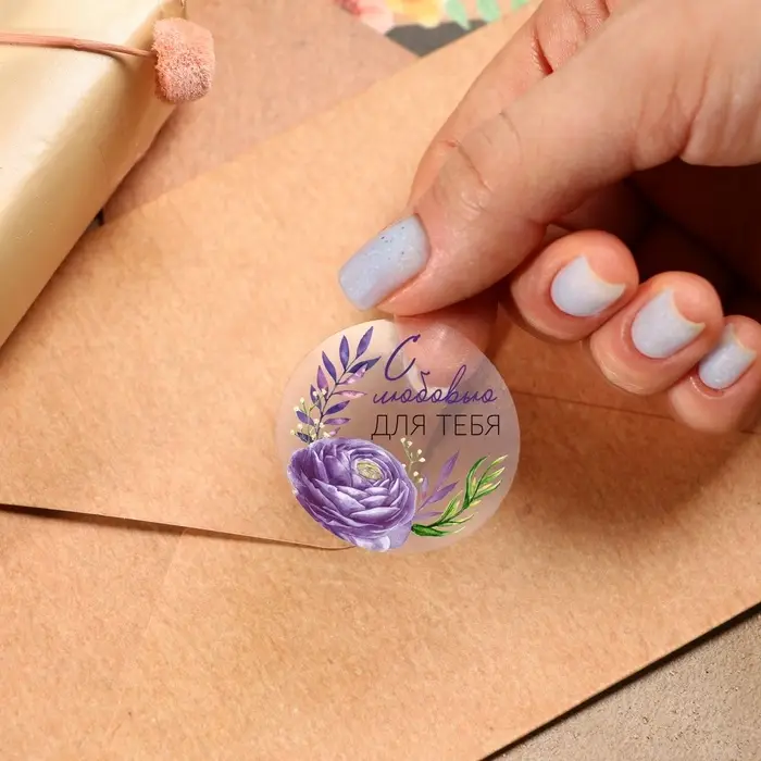 Наклейки для подарков и цветов «С любовью для тебя», цветы, винил, 9.3 х 16 см