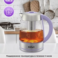 Чайник электрический стеклянный КТ-6624 - 1.7 л