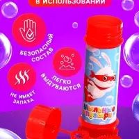 Мыльные пузыри &laquo;Вперёд к приключениям!&raquo;, набор 15 шт., 45 мл