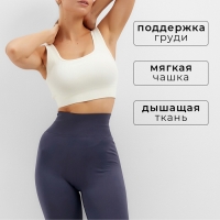 Топ MINAKU: SPORTLY, цвет молочный р-р L