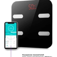 Умные весы напольные электронные с приложением КТ-806