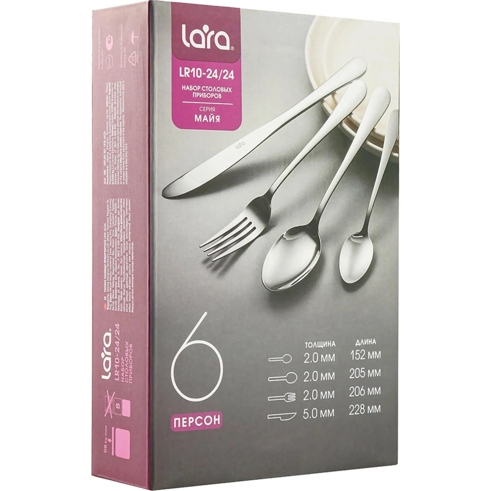 Набор столовых приборов LARA МАЙЯ на 6 персон 24 предмета (LR10-24/24)