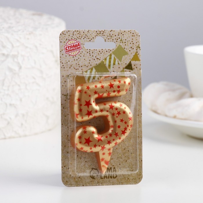 Свеча в торт Свеча в торт "Саната", цифра "5", золотая с красными звездами, 5,5 см