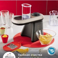 Мультирезка Fresh Express Cube & Stick DJ905832, 280 Вт