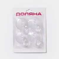 Крючки на вакуумной присоске Доляна &laquo;Классика&raquo;, 4 шт.