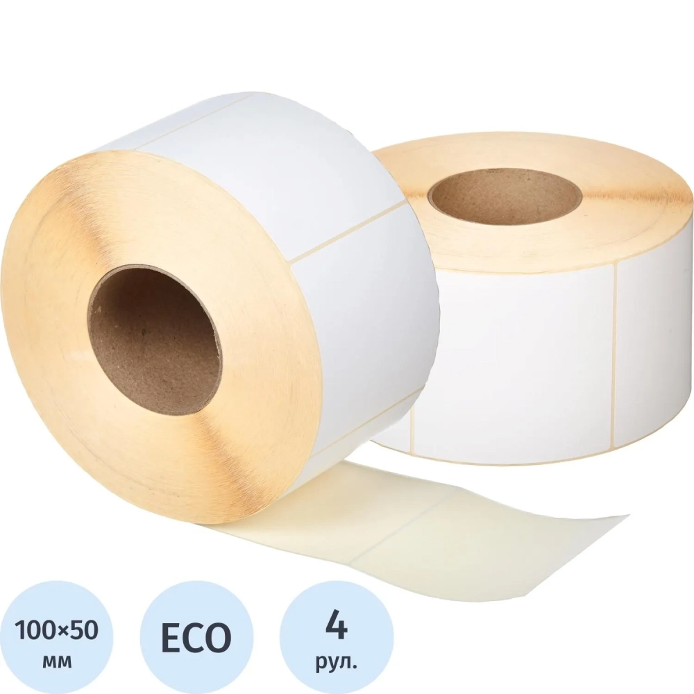 Термоэтикетки ЭКО 100х50, 2000шт/рул, вт.40, 4 рул/уп(Т)