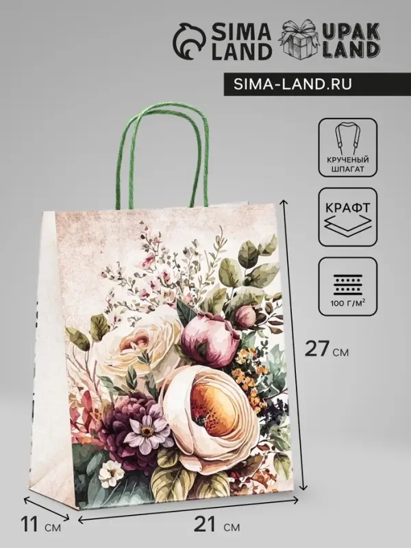 Пакет крафт «Цветы» 21×11×27 см Пакет крафт «Цветы» 21×11×27 см