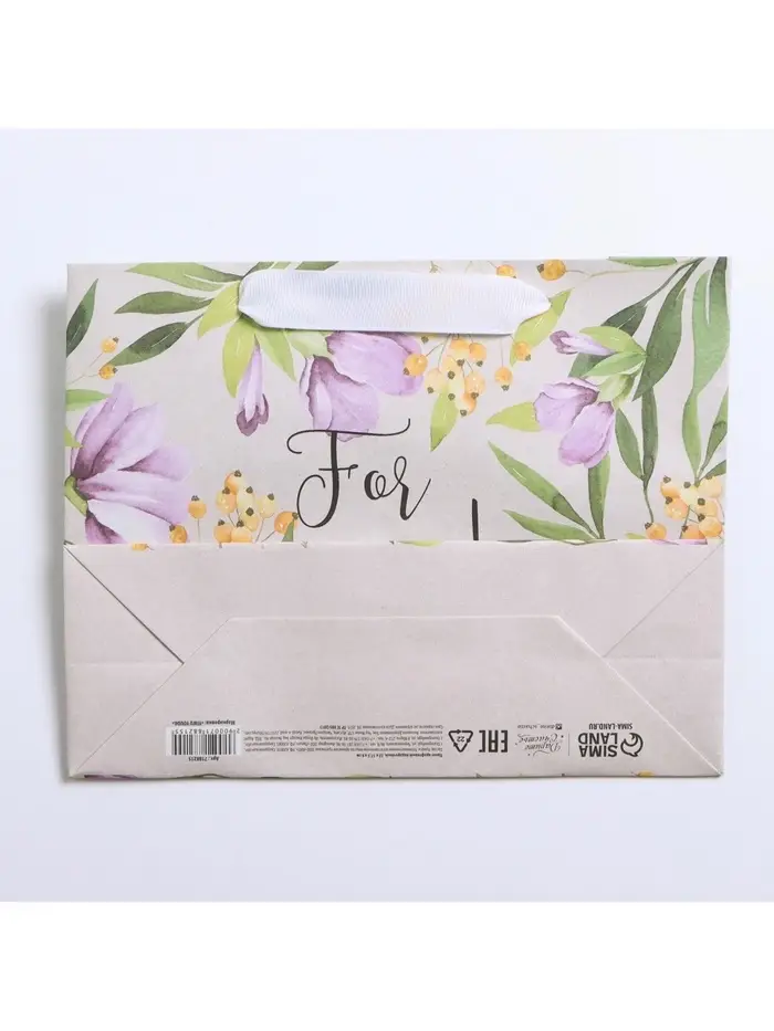 Пакет подарочный крафтовый, упаковка, &laquo;For you&raquo;, 22&times;17.5&times;8 см