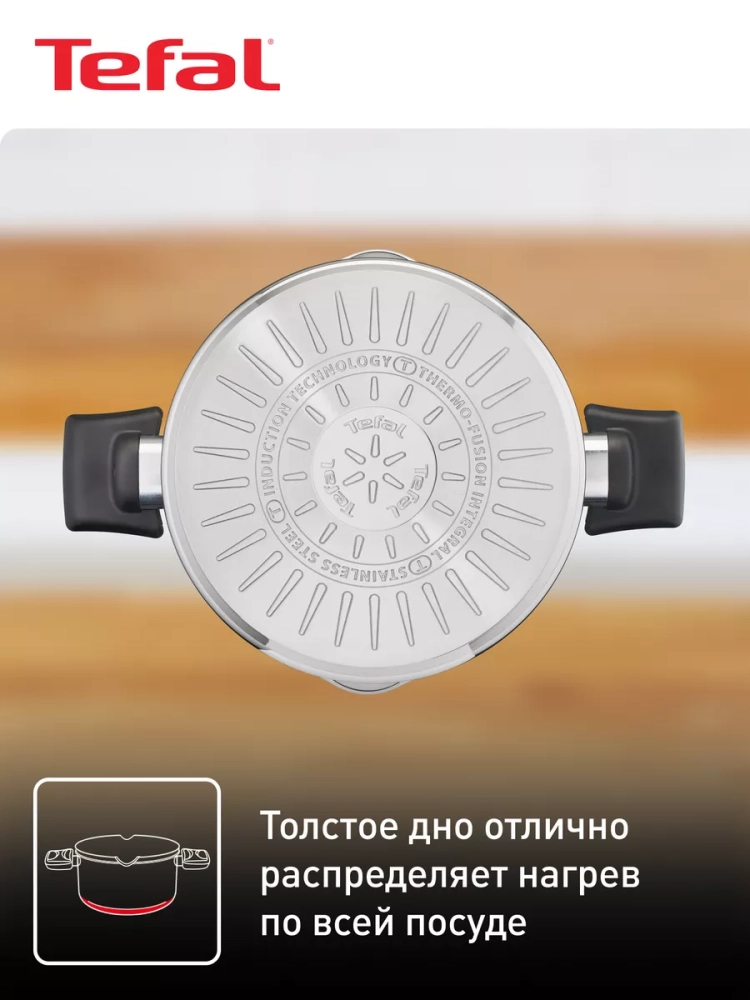 Высокая кастрюля с крышкой Cook&Clip 22 см, 6,1 л