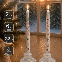 Свеча столовая &laquo;Цветы&raquo; 2.2&times;2.2&times;24.5 см, набор 2 шт., 6 ч
