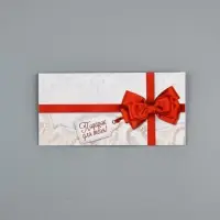Конверт для денег &laquo;Подарок для тебя&raquo;, 16.5&times;8 см