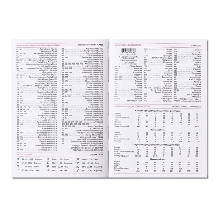 Ежедневник недатированный А5, 160 листов  Ежедневник недатированный А5, 160 листов "Небраска", тёмно-коричневый