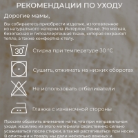 Шапочка детская с узелком MINAKU "Nature", цвет бежевый, размер 44