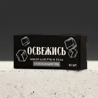 Подарочный набор &laquo;Живи на полную&raquo;, гель для душа 2 шт. &times; 250 мл, мыло для рук и кружка, Чистое счастье