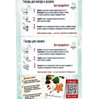 Сахарная глазурь &laquo;С. Пудовъ&raquo;, королевская белая, 150 г