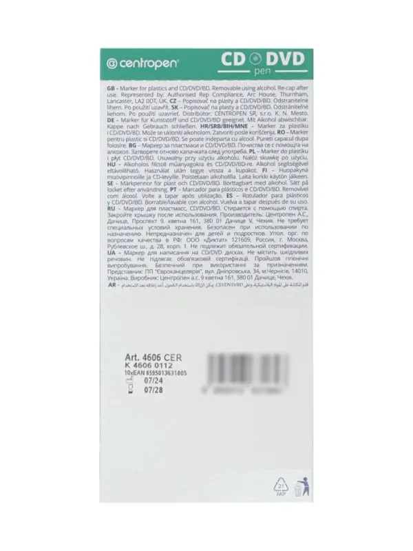 Маркер для CD/DVD, Centropen 4606, диаметр узла 2.5 мм, линия 1 мм, чёрный