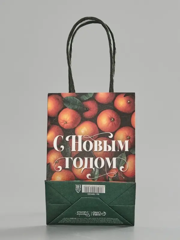 Пакет подарочный крафтовый &laquo;С Новым годом&raquo;, мандарины, 10&times;15&times;6 см
