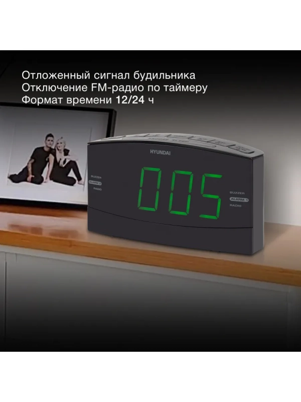 Радиобудильник H-RCL238 черный LCD подсв зеленая часы цифров Радиобудильник H-RCL238 черный LCD подсв зеленая часы цифров