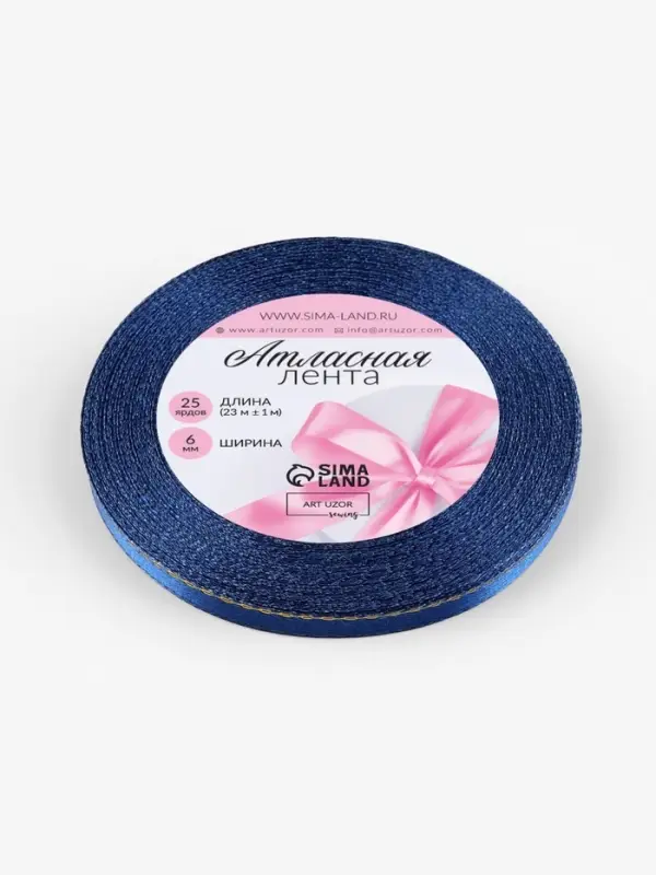 Лента атласная, с золотым люрексом, 6 мм, 23±1 м, синяя №038 Лента атласная, с золотым люрексом, 6 мм, 23±1 м, синяя №038