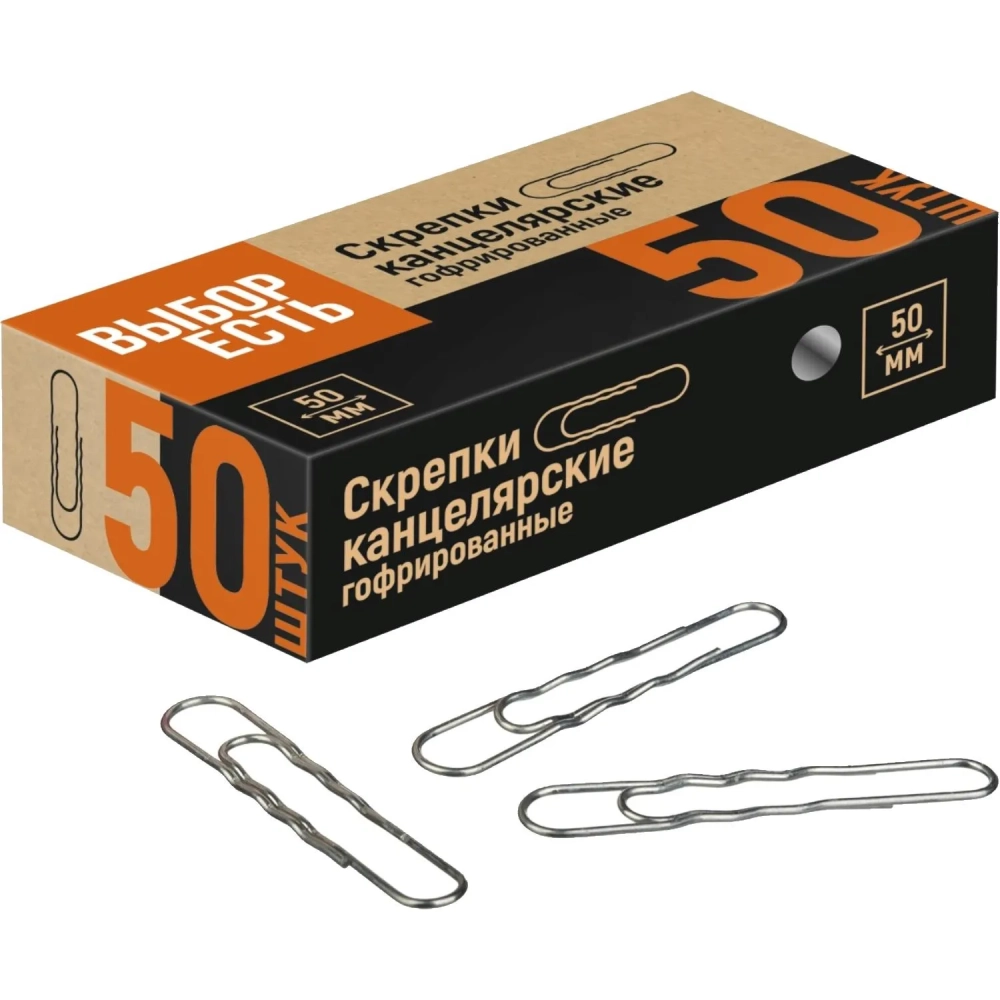 Скрепки металлические без. покрытия,50 мм,гофрированные,50шт/уп
