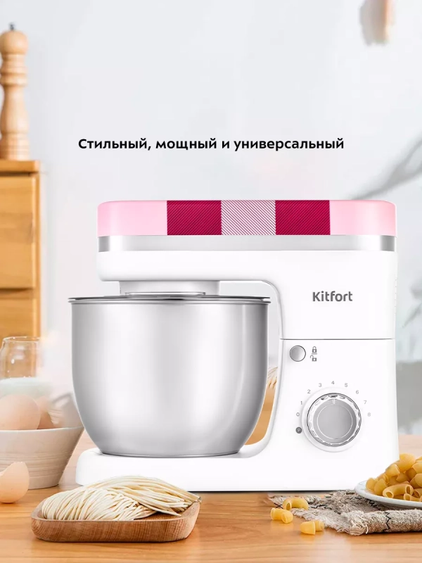 Планетарный миксер с чашей КТ-3439 - 1300 Вт Планетарный миксер с чашей КТ-3439 - 1300 Вт