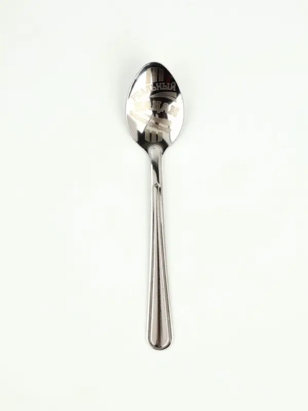 Ложка чайная с гравировкой &laquo;Реальный пацан&raquo;, на подарочной открытке, 3&times;14 см