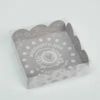 Коробка для печенья, кондитерская упаковка с PVC крышкой, «Вкусности», 10.5 х 10.5 х 3 см